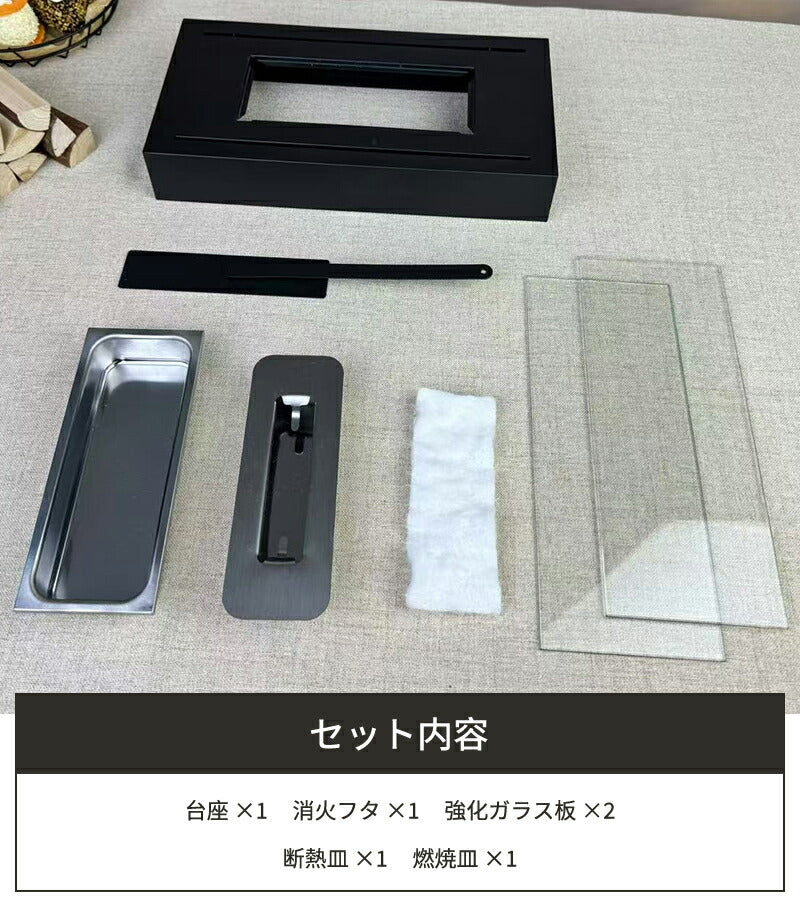 卓上暖炉 バイオエタノール暖炉 ポータブル卓上暖炉 本物の炎 長方形 煙突不要 キャンプストーブ 卓上 小型 無煙 無臭 クリーン燃焼 ポータブル 卓上エタノール暖炉 卓上用火鉢ポット アウトドア 屋内外キャンプ 誕生日 お祝い 新築祝い