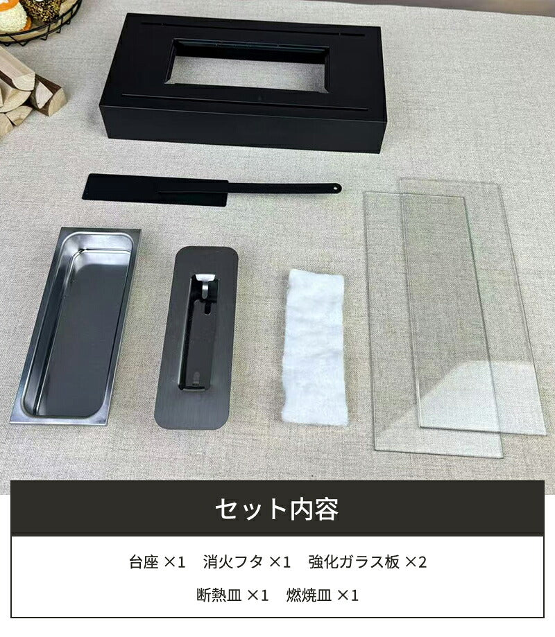 卓上暖炉 バイオエタノール暖炉 ポータブル卓上暖炉 本物の炎 長方形 煙突不要 キャンプストーブ 卓上 小型 無煙 無臭 クリーン燃焼 ポータブル 卓上エタノール暖炉 卓上用火鉢ポット アウトドア 屋内外キャンプ 誕生日 お祝い 新築祝い