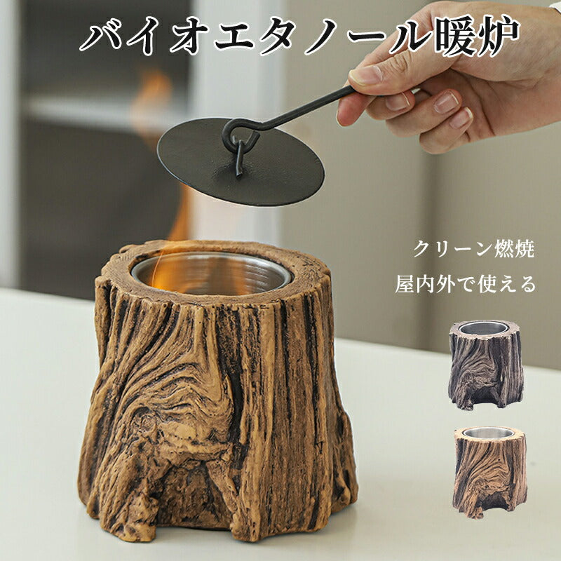卓上暖炉 バイオエタノール暖炉 ポータブル卓上暖炉 本物の炎 心癒し キャンプストーブ 卓上 小型  無煙 無臭 クリーン燃焼 ポータブル 卓上エタノール暖炉 卓上用火鉢ポット アウトドア 室内 屋内外 キャンプ ギフト お祝い 新築祝い