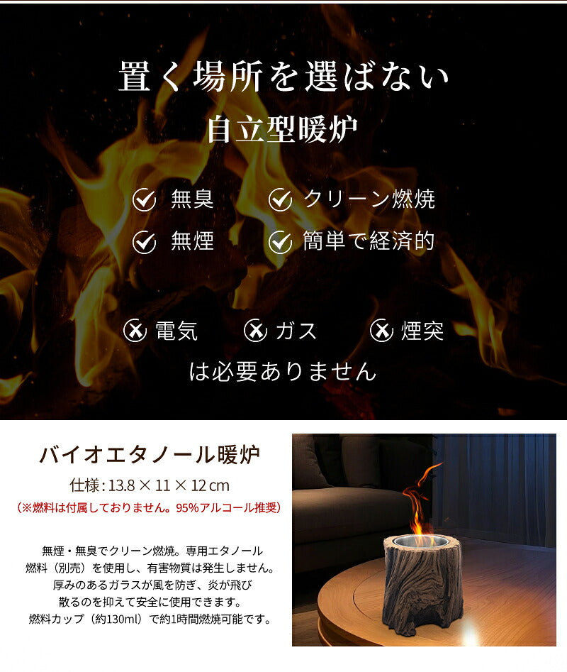 卓上暖炉 バイオエタノール暖炉 ポータブル卓上暖炉 本物の炎 心癒し キャンプストーブ 卓上 小型  無煙 無臭 クリーン燃焼 ポータブル 卓上エタノール暖炉 卓上用火鉢ポット アウトドア 室内 屋内外 キャンプ ギフト お祝い 新築祝い