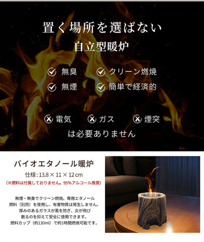 卓上暖炉 バイオエタノール暖炉 ポータブル卓上暖炉 本物の炎 心癒し キャンプストーブ 卓上 小型  無煙 無臭 クリーン燃焼 ポータブル 卓上エタノール暖炉 卓上用火鉢ポット アウトドア 室内 屋内外 キャンプ ギフト お祝い 新築祝い