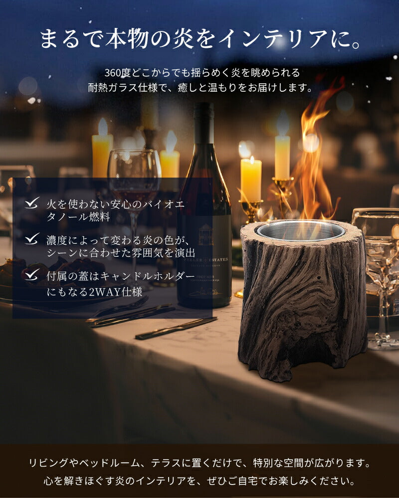 卓上暖炉 バイオエタノール暖炉 ポータブル卓上暖炉 本物の炎 心癒し キャンプストーブ 卓上 小型  無煙 無臭 クリーン燃焼 ポータブル 卓上エタノール暖炉 卓上用火鉢ポット アウトドア 室内 屋内外 キャンプ ギフト お祝い 新築祝い