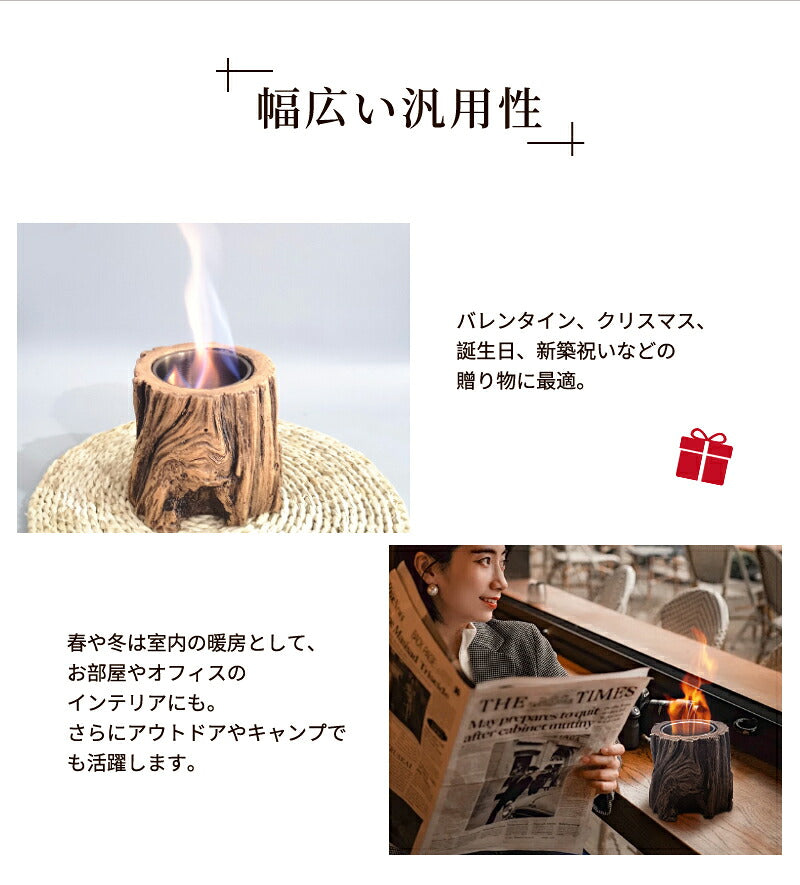 卓上暖炉 バイオエタノール暖炉 ポータブル卓上暖炉 本物の炎 心癒し キャンプストーブ 卓上 小型  無煙 無臭 クリーン燃焼 ポータブル 卓上エタノール暖炉 卓上用火鉢ポット アウトドア 室内 屋内外 キャンプ ギフト お祝い 新築祝い