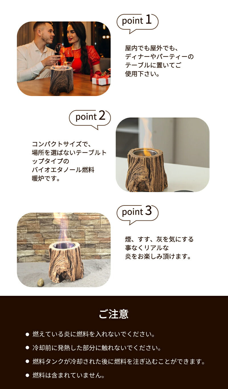 卓上暖炉 バイオエタノール暖炉 ポータブル卓上暖炉 本物の炎 心癒し キャンプストーブ 卓上 小型  無煙 無臭 クリーン燃焼 ポータブル 卓上エタノール暖炉 卓上用火鉢ポット アウトドア 室内 屋内外 キャンプ ギフト お祝い 新築祝い