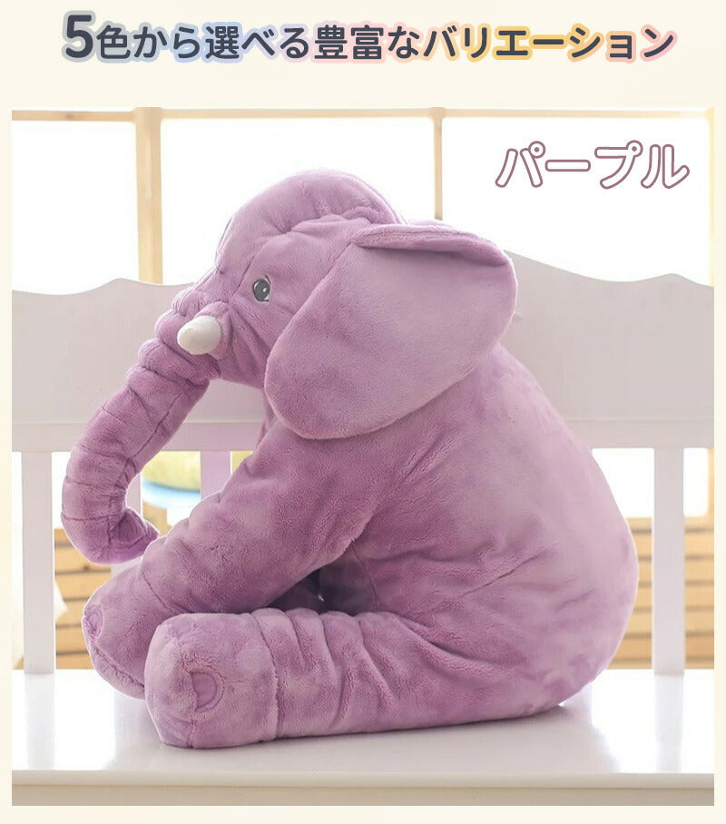 ゾウ ぬいぐるみ ぬいぐるみ ぬいぐるみ ゾウ 象 抱き枕 インテリア 子供 おもちゃ 特大 動物 抱き枕 ふわふわで癒される 柔らか 心地いい プレゼント 長stuffedtoy-001