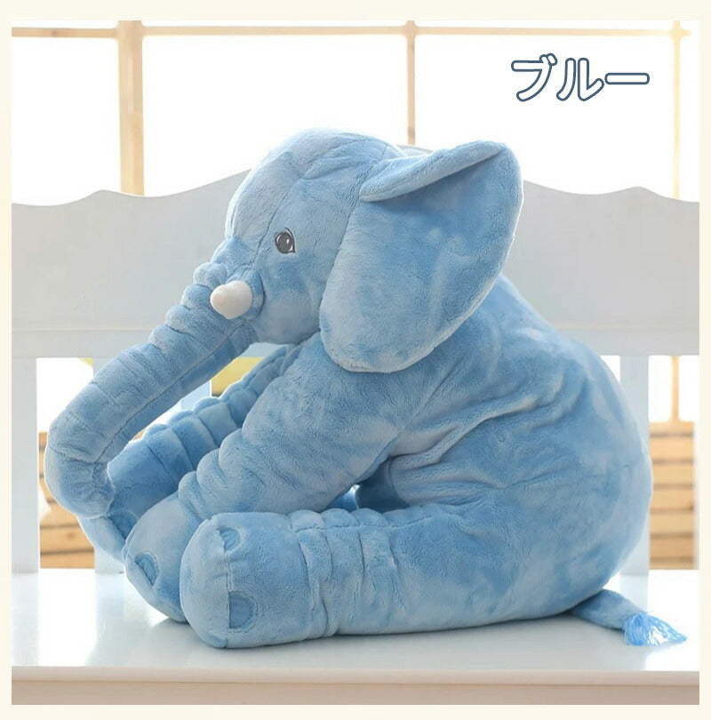 ゾウ ぬいぐるみ ぬいぐるみ ぬいぐるみ ゾウ 象 抱き枕 インテリア 子供 おもちゃ 特大 動物 抱き枕 ふわふわで癒される 柔らか 心地いい プレゼント 長stuffedtoy-001