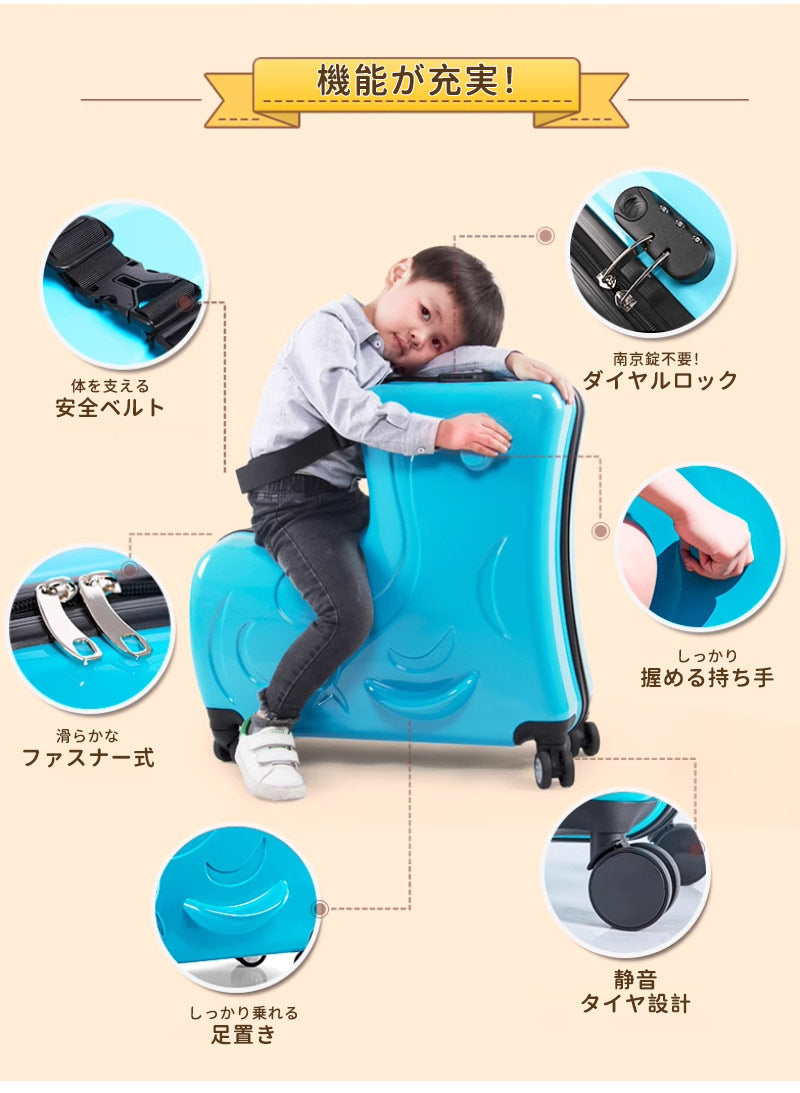 乗れるキャリーケース 子供が乗れるキャリーケース キッズトラベル  家族旅行用 子供が乗れるスーツケース 子供用キャリーケース 子供用スーツケース 乗れるキャリー キッズキャリー ダブルキャスター スーツケース子供用 静音仕様 安心素材 家族旅行 帰省 お出かけにも便利