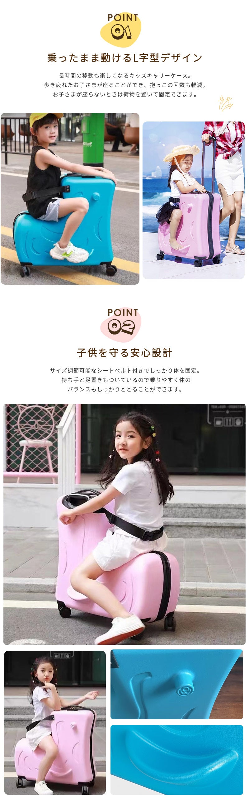 乗れるキャリーケース 子供が乗れるキャリーケース キッズトラベル  家族旅行用 子供が乗れるスーツケース 子供用キャリーケース 子供用スーツケース 乗れるキャリー キッズキャリー ダブルキャスター スーツケース子供用 静音仕様 安心素材 家族旅行 帰省 お出かけにも便利