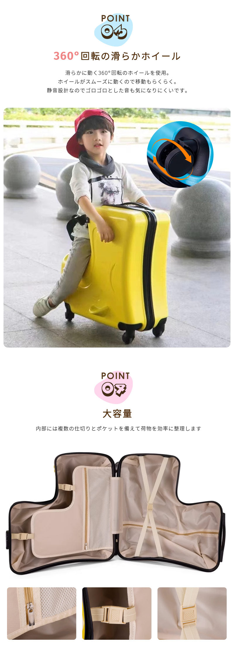 乗れるキャリーケース 子供が乗れるキャリーケース キッズトラベル  家族旅行用 子供が乗れるスーツケース 子供用キャリーケース 子供用スーツケース 乗れるキャリー キッズキャリー ダブルキャスター スーツケース子供用 静音仕様 安心素材 家族旅行 帰省 お出かけにも便利