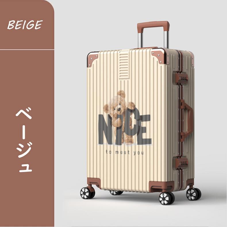 スーツケース 機内持ち込み キャリーケース 小型 レディース かわいい Sサイズ Mサイズ トランク キャリーバッグ 泊まる 超軽 TSAロック搭載 大容量 2way 修学旅行 海外旅行 GOTOトラベル 国内旅行 旅行バッグ 4輪 軽量 海外 国内 旅行