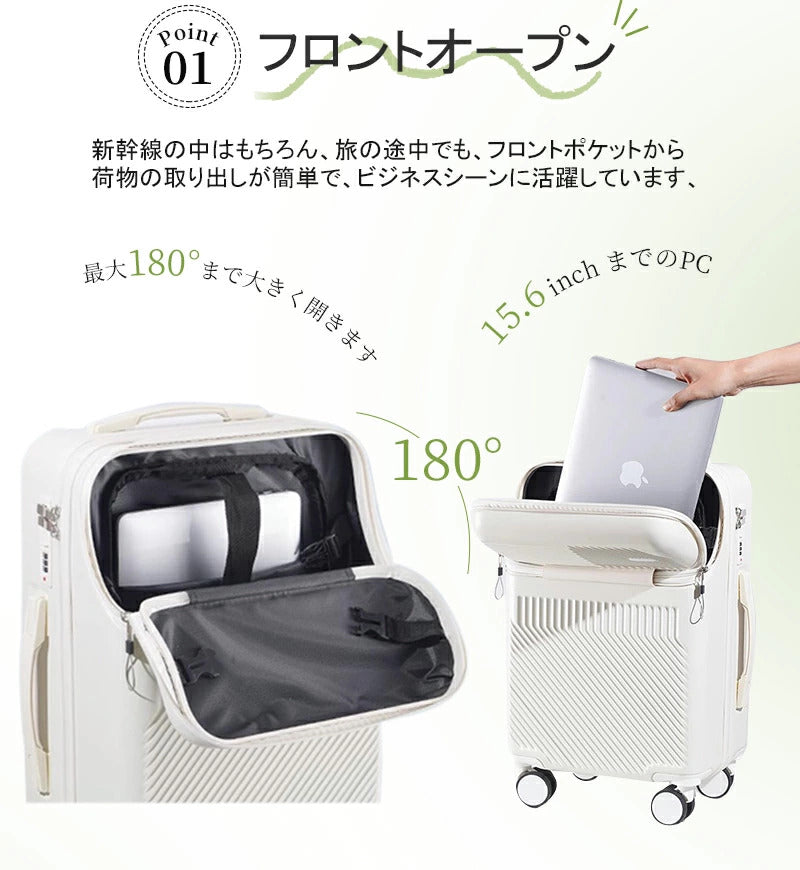 スーツケース フロントオープン キャリーケース 機内持込み Sサイズ おしゃれ 旅行 軽量 前開き キャリーバッグ ビジネス 出張 かわいい 静音 大容量 ジッパースーツケース ダイヤル式ロック カップホルダー ファスナータイプ