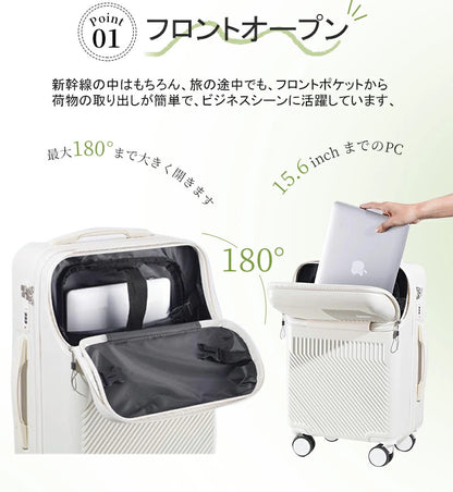 スーツケース フロントオープン キャリーケース 機内持込み Sサイズ おしゃれ 旅行 軽量 前開き キャリーバッグ ビジネス 出張 かわいい 静音 大容量 ジッパースーツケース ダイヤル式ロック カップホルダー ファスナータイプ