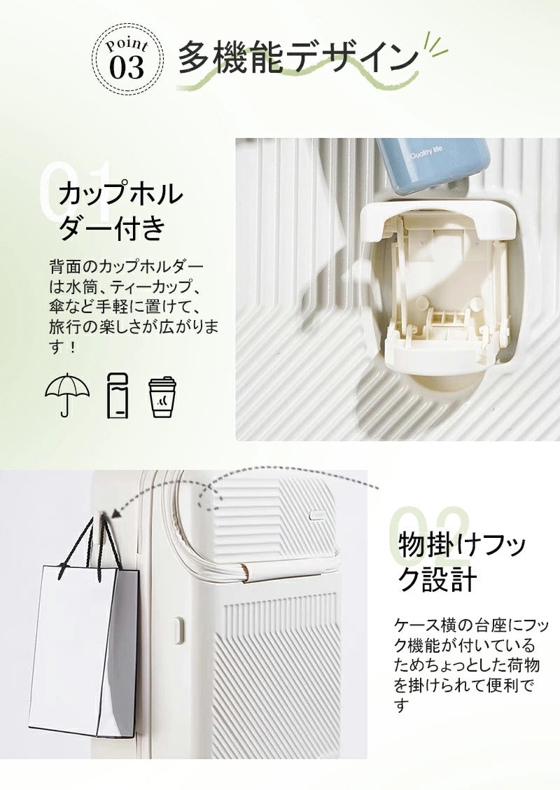 スーツケース フロントオープン キャリーケース 機内持込み Sサイズ おしゃれ 旅行 軽量 前開き キャリーバッグ ビジネス 出張 かわいい 静音 大容量 ジッパースーツケース ダイヤル式ロック カップホルダー ファスナータイプ