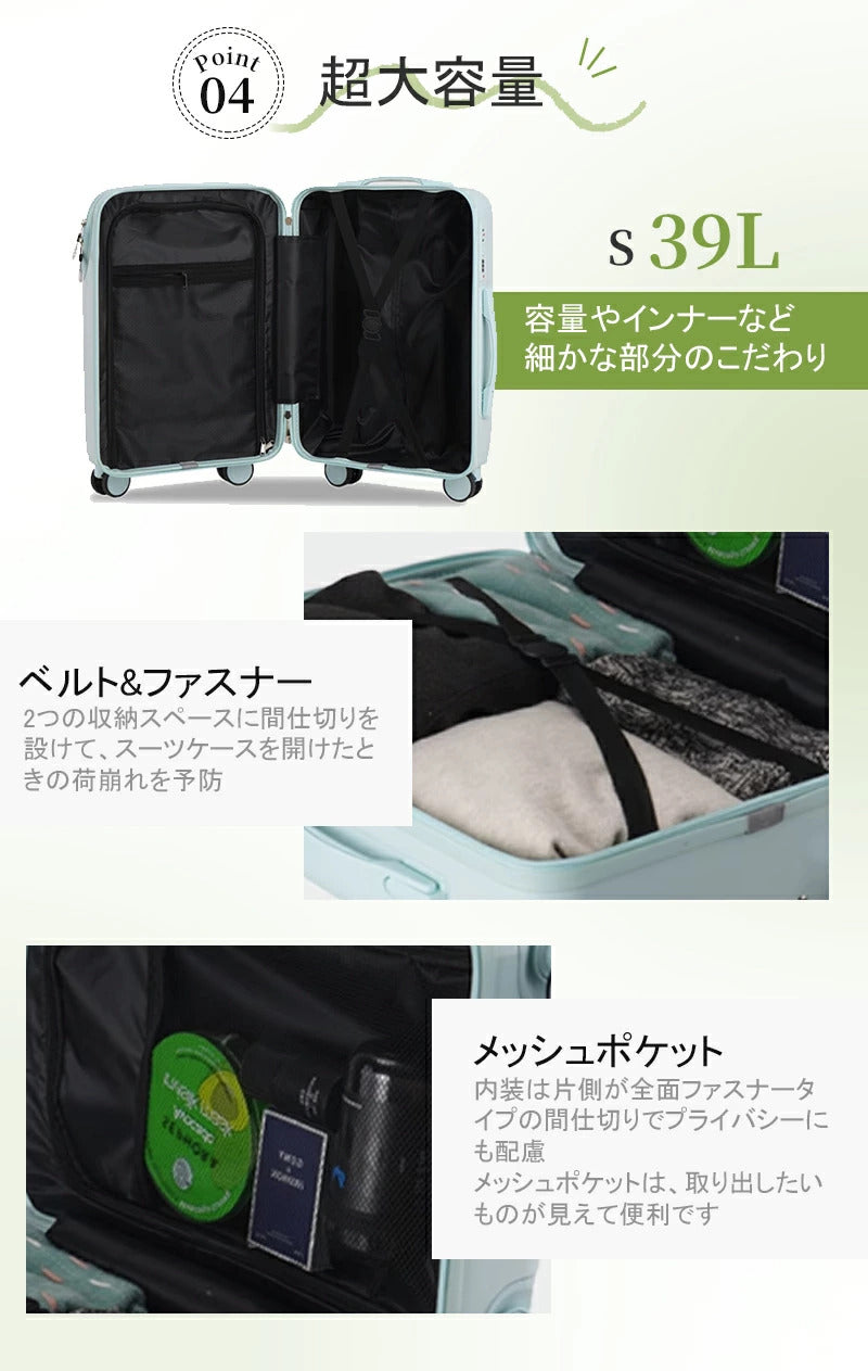 スーツケース フロントオープン キャリーケース 機内持込み Sサイズ おしゃれ 旅行 軽量 前開き キャリーバッグ ビジネス 出張 かわいい 静音 大容量 ジッパースーツケース ダイヤル式ロック カップホルダー ファスナータイプ