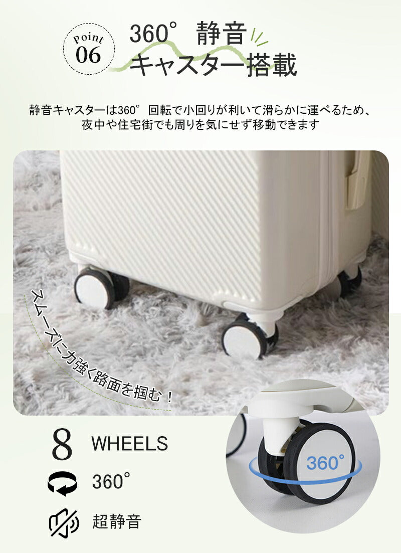 スーツケース フロントオープン キャリーケース 機内持込み Sサイズ おしゃれ 旅行 軽量 前開き キャリーバッグ ビジネス 出張 かわいい 静音 大容量 ジッパースーツケース ダイヤル式ロック カップホルダー ファスナータイプ