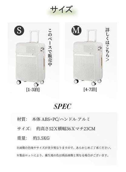 スーツケース フロントオープン キャリーケース 機内持込み Sサイズ おしゃれ 旅行 軽量 前開き キャリーバッグ ビジネス 出張 かわいい 静音 大容量 ジッパースーツケース ダイヤル式ロック カップホルダー ファスナータイプ