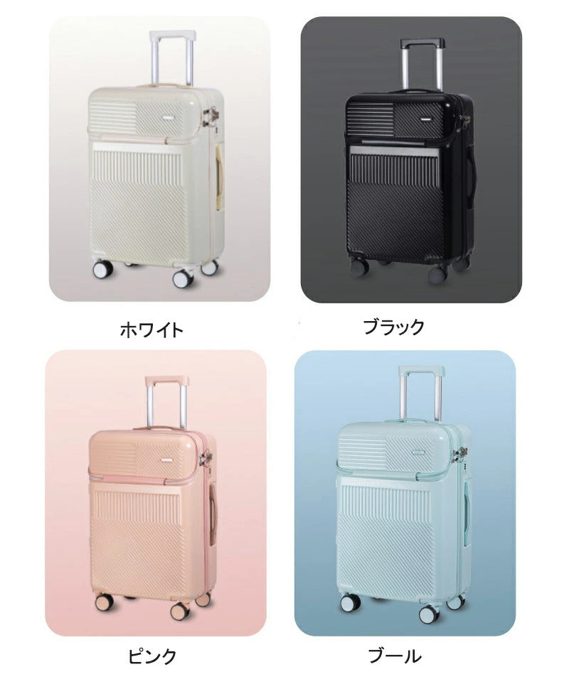 スーツケース フロントオープン キャリーケース 機内持込み Sサイズ おしゃれ 旅行 軽量 前開き キャリーバッグ ビジネス 出張 かわいい 静音 大容量 ジッパースーツケース ダイヤル式ロック カップホルダー ファスナータイプ
