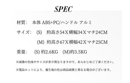 スーツケース 機内持ち込み キャリーバッグ Mサイズ 1泊￣7泊 静音 ファスナー式 ビジネス ダイヤルロック 女子 超軽量 大容量 乾湿分離 おしゃれ 可愛い 修学旅行 海外旅行 国内旅行 短途旅行 出張 キャリーケース