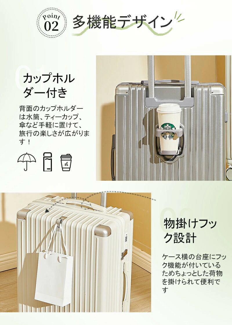 スーツケース キャリーケース Sサイズ フロントオープン 機内持ち込み ドリンクホルダー 静音 軽量 前開き 小型 かわいい 旅行 修学旅行 s m 出張 短途旅行 キャリーバッグ トランクケース 2-3日用