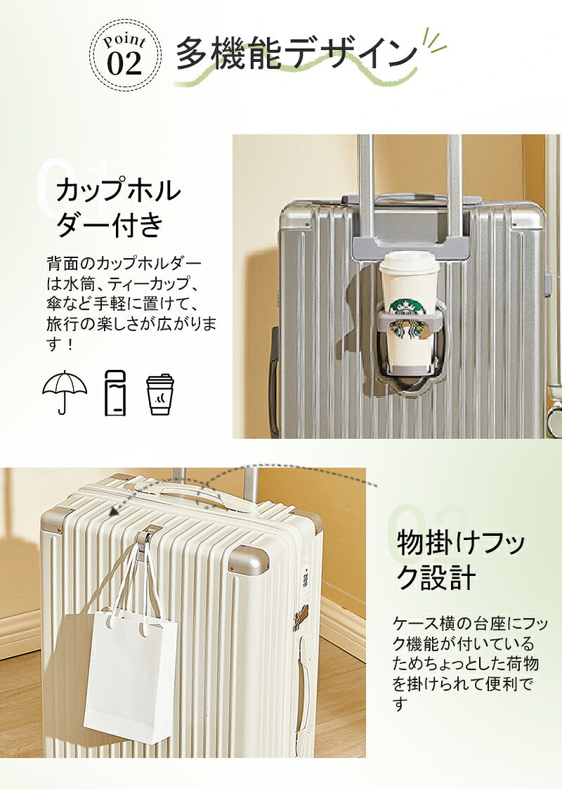 スーツケース キャリーケース Sサイズ フロントオープン 機内持ち込み ドリンクホルダー 静音 軽量 前開き 小型 かわいい 旅行 出張 修学旅行 s m キャリーバッグ トランクケース 短途旅行 2-3日用