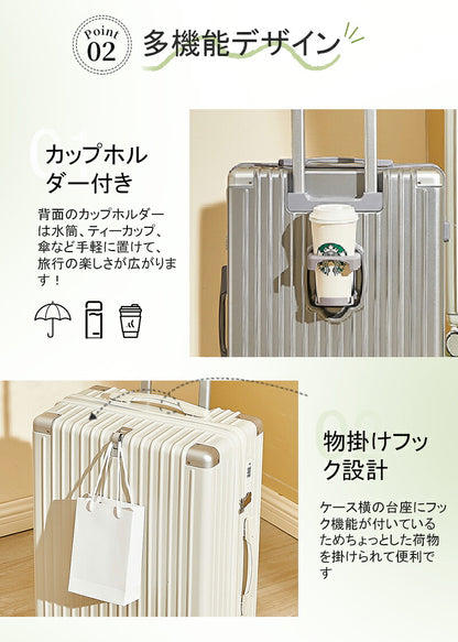 スーツケース キャリーケース Sサイズ フロントオープン 機内持ち込み ドリンクホルダー 静音 軽量 前開き 小型 かわいい 旅行 出張 修学旅行 s m キャリーバッグ トランクケース 短途旅行 2-3日用