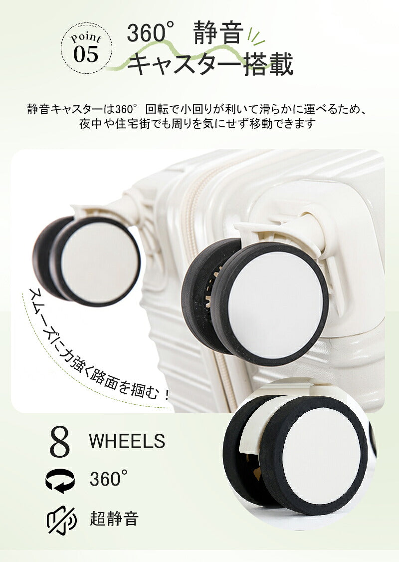 スーツケース キャリーケース Sサイズ フロントオープン 機内持ち込み ドリンクホルダー 静音 軽量 前開き 小型 かわいい 旅行 出張 修学旅行 s m キャリーバッグ トランクケース 短途旅行 2-3日用
