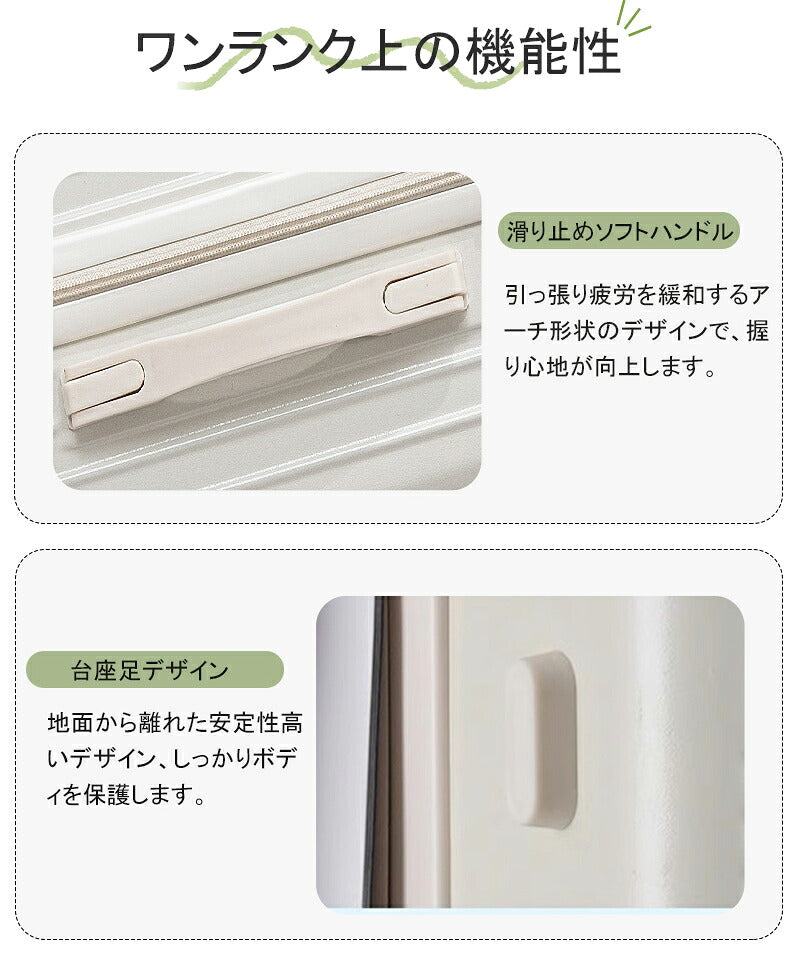 スーツケース キャリーケース Sサイズ フロントオープン 機内持ち込み ドリンクホルダー 静音 軽量 小型 かわいい 旅行 出張 修学旅行 s m キャリーバッグ トランクケース 短途旅行 2-3日用