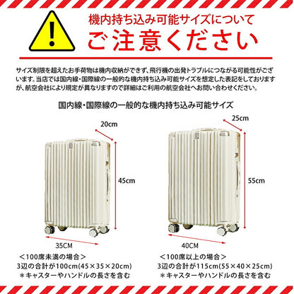 スーツケース キャリーケース Sサイズ フロントオープン 機内持ち込み ドリンクホルダー 静音 軽量 前開き 小型 かわいい 旅行 出張 修学旅行 s m キャリーバッグ トランクケース 短途旅行 2-3日用