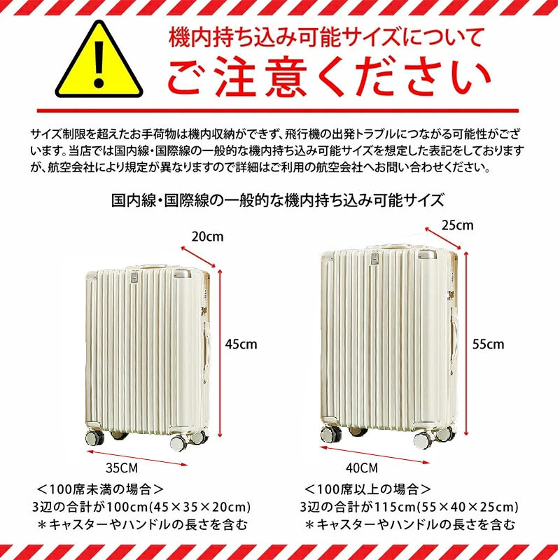 スーツケース キャリーケース Sサイズ フロントオープン 機内持ち込み ドリンクホルダー 静音 軽量 前開き 小型 かわいい 旅行 修学旅行 s m 出張 短途旅行 キャリーバッグ トランクケース 2-3日用