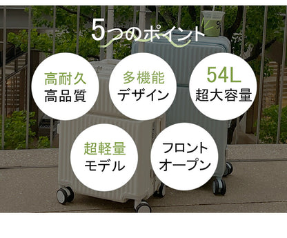スーツケース sサイズ フロントオープン キャリーケース 機内持ち込み 静音 軽量 前開き 小型 USBポート付き かわいい キャリーバッグ トランクケース 短途旅行 2-3日用 旅行 出張 修学旅行