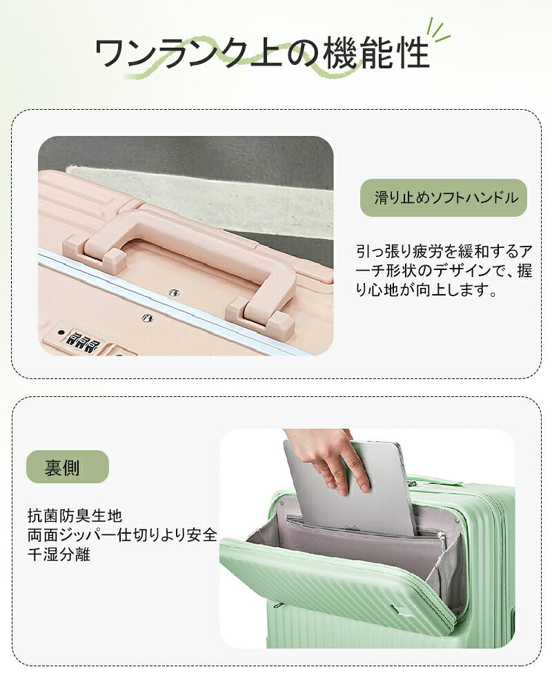 スーツケース sサイズ フロントオープン キャリーケース 機内持ち込み 静音 軽量 前開き 小型 USBポート付き かわいい キャリーバッグ トランクケース 短途旅行 2-3日用 旅行 出張 修学旅行