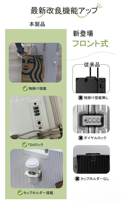 スーツケース Sサイズ TSAロック フロントオープン キャリーケース 機内持ち込み 静音 軽量 前開き 小型 かわいい キャリーバッグ トランクケース 短途旅行 2-3日用 旅行 出張 修学旅行