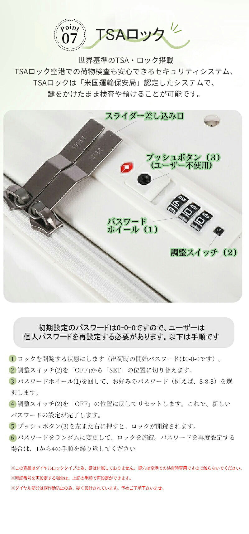 スーツケース Sサイズ TSAロック フロントオープン キャリーケース 機内持ち込み 静音 軽量 前開き 小型 かわいい キャリーバッグ トランクケース 短途旅行 2-3日用 旅行 出張 修学旅行