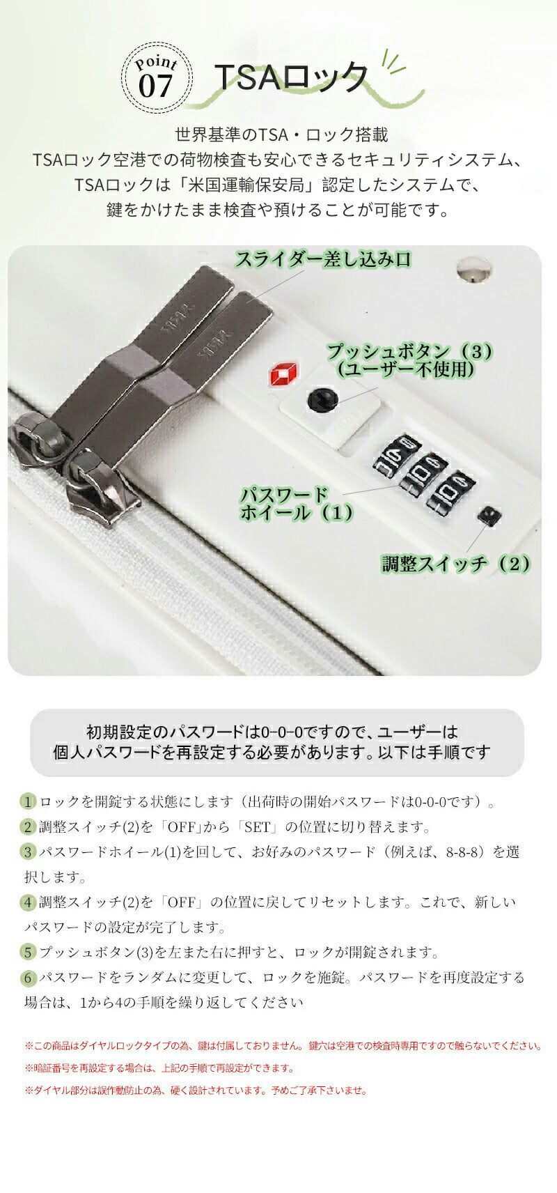 スーツケース Sサイズ TSAロック フロントオープン キャリーケース 機内持ち込み 静音 軽量 前開き 小型 かわいsuitcase-028