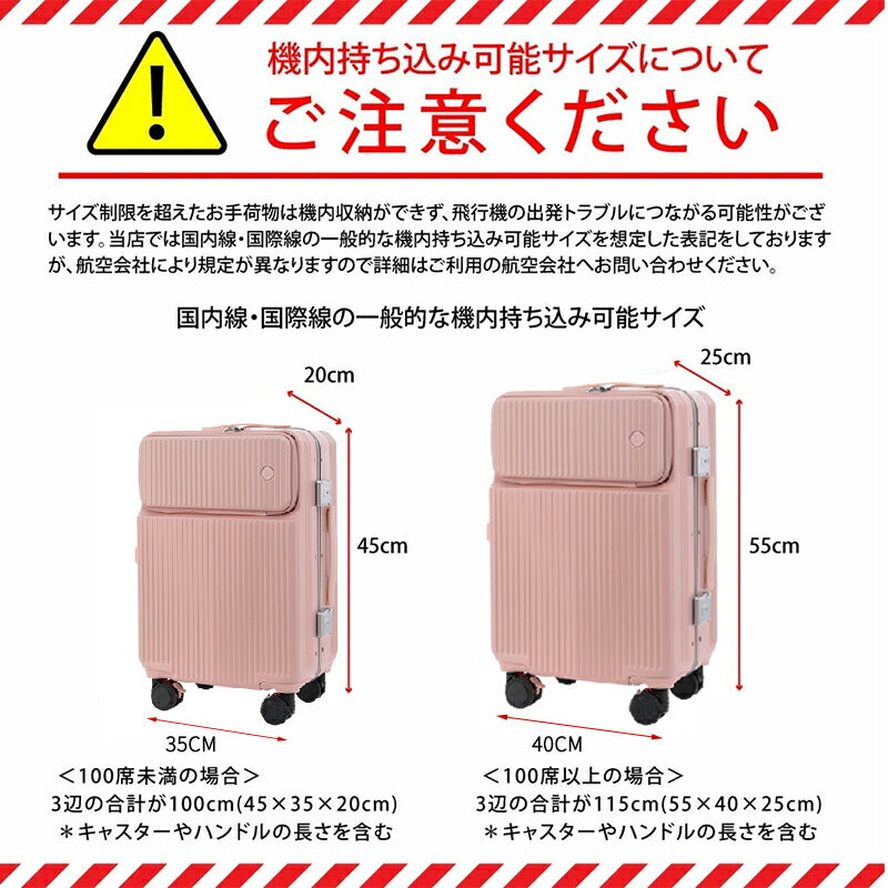 スーツケース Sサイズ TSAロック フロントオープン キャリーケース 機内持ち込み 静音 軽量 前開き 小型 かわいsuitcase-028