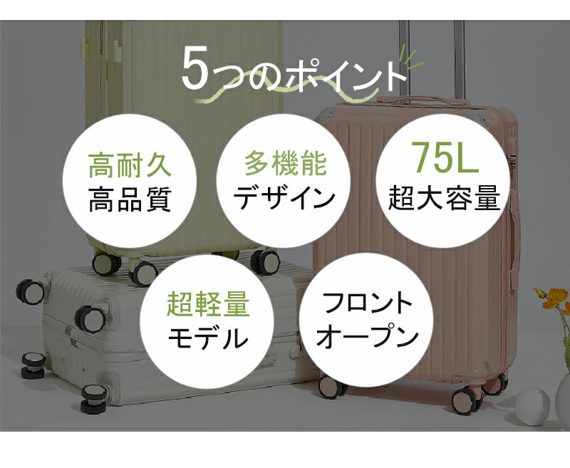 スーツケース キャリーケース mサイズ 軽量 大容量 機内持ち込み ドリンクホルダー 静音 おしゃれ 小型 かわいい キャリーバッグ トランクケース sサイズ usbポート付き ファスナータイプ 3泊4日 S/M/Lサイズ ダブルキャスター