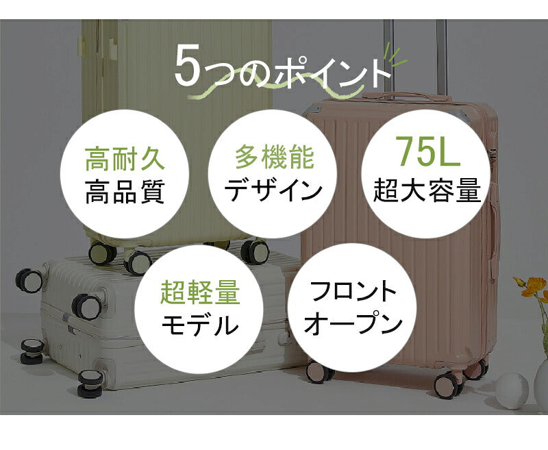 スーツケース キャリーケース mサイズ 軽量 大容量 機内持ち込み ドリンクホルダー 静音 おしゃれ 小型 かわいい キャリーバッグ トランクケース sサイズ ダブルキャスター usbポート付き 3泊4日 S/M/Lサイズ ファスナータイプ