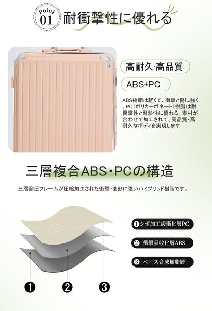 スーツケース キャリーケース mサイズ 軽量 大容量 機内持ち込み ドリンクホルダー 静音 おしゃれ 小型 かわいい キャリーバッグ トランクケース sサイズ ダブルキャスター usbポート付き 3泊4日 S/M/Lサイズ ファスナータイプ