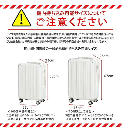 スーツケース キャリーケース mサイズ 軽量 大容量 機内持ち込み ドリンクホルダー 静音 おしゃれ 小型 かわいい キャリーバッグ トランクケース sサイズ ダブルキャスター usbポート付き 3泊4日 S/M/Lサイズ ファスナータイプ