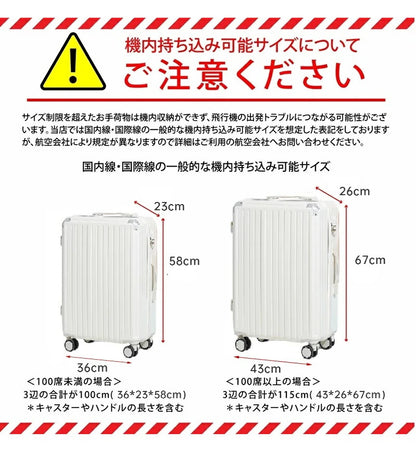 スーツケース キャリーケース mサイズ 軽量 大容量 機内持ち込み ドリンクホルダー 静音 おしゃれ 小型 かわいい キャリーバッグ トランクケース sサイズ usbポート付き ファスナータイプ 3泊4日 S/M/Lサイズ ダブルキャスター