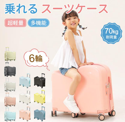 スーツケース 乗れる 子供 おしり痛くないクッション付 乗れるスーツケース 子供乗れるスーツケース 折りたたみ 子供が乗れる キャリー ケース スーツケース 子suitcase-2501