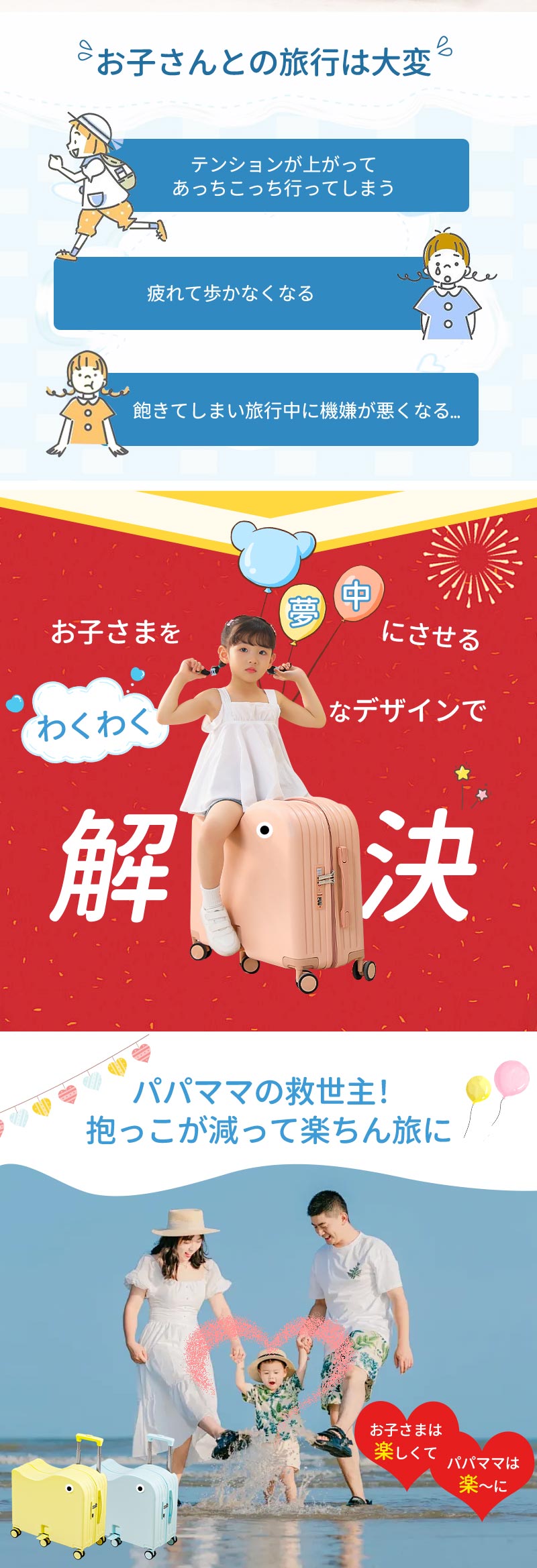 スーツケース 乗れる 子供 おしり痛くないクッション付 乗れるスーツケース 子供乗れるスーツケース 折りたたみ 子供が乗れる キャリー ケース スーツケース 子suitcase-2501