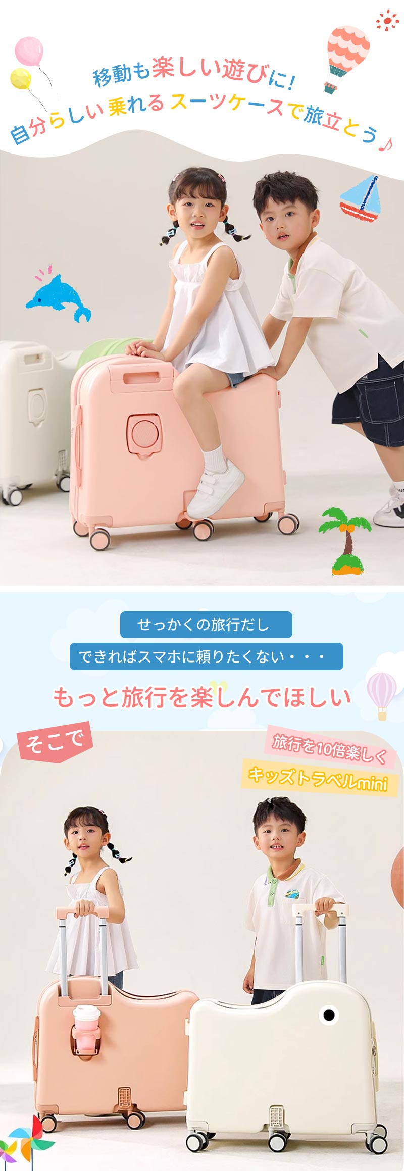 スーツケース 乗れる 子供 おしり痛くないクッション付 乗れるスーツケース 子供乗れるスーツケース 折りたたみ 子供が乗れる キャリー ケース スーツケース 子suitcase-2501