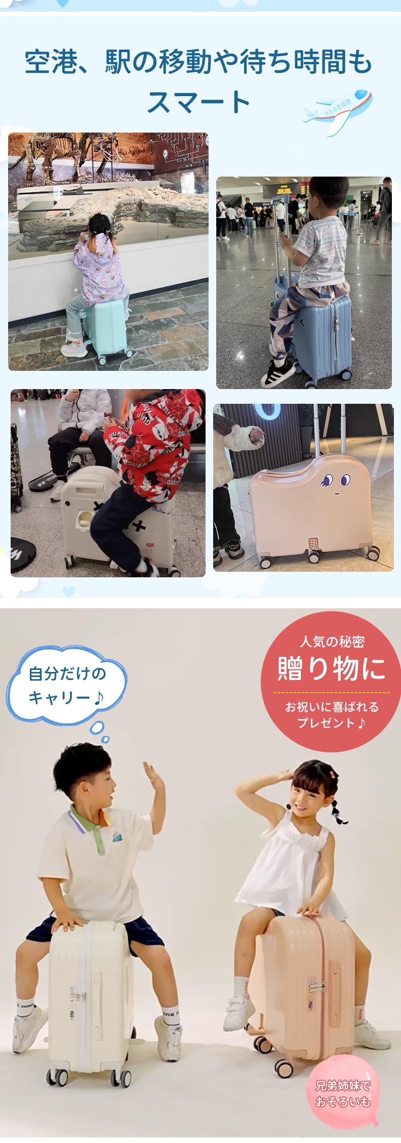 スーツケース 乗れる 子供 おしり痛くないクッション付 乗れるスーツケース 子供乗れるスーツケース 折りたたみ 子供が乗れる キャリー ケース スーツケース 子suitcase-2501