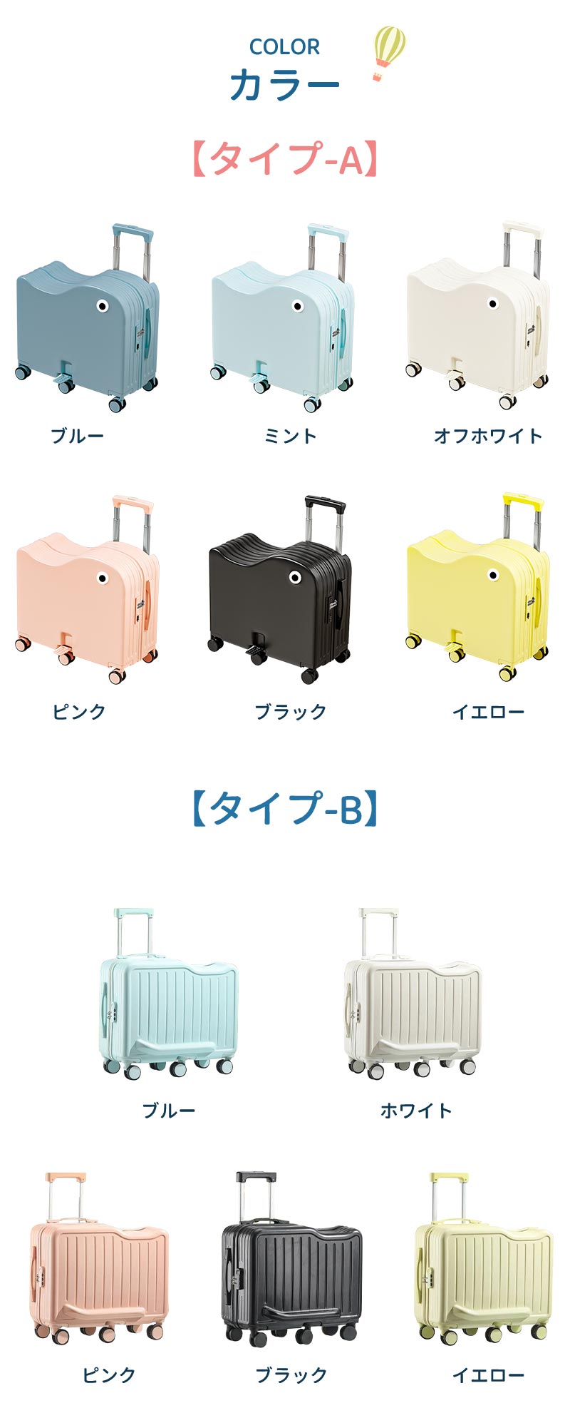 スーツケース 乗れる 子供 おしり痛くないクッション付 乗れるスーツケース 子供乗れるスーツケース 折りたたみ 子供が乗れる キャリー ケース スーツケース 子suitcase-2501