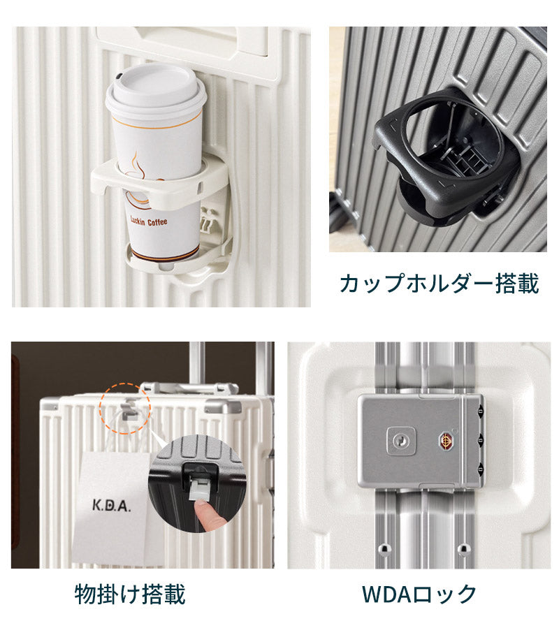 スーツケース キャリーケース 大容量 キャリーバッグ アルミフレーム 多機能 ドリンクホルダー USBポート TSAロック モノ掛けフック 抗菌素材 静音キャスター 耐衝撃ボデ 軽量 旅行 出張 1~3泊 7-15泊 Mサイズ L/ XL/XXL/3XLサイズ