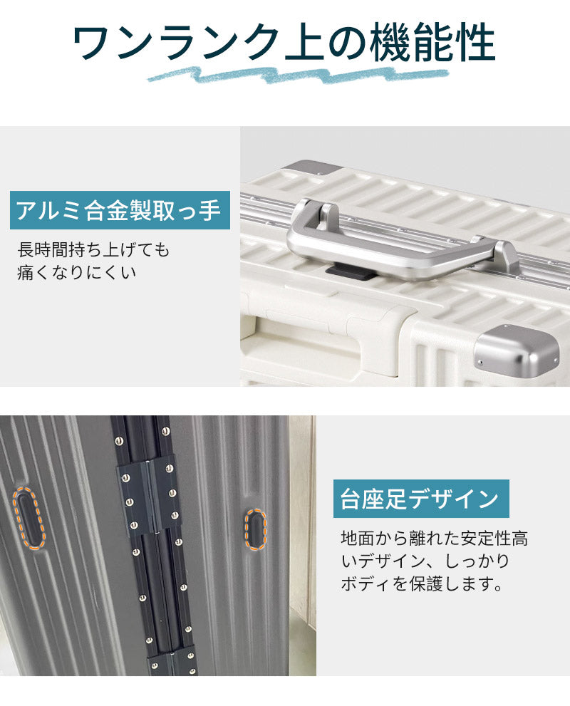 スーツケース キャリーケース 大容量 キャリーバッグ アルミフレーム 多機能 ドリンクホルダー USBポート TSAロック モノ掛けフック 抗菌素材 静音キャスター 耐衝撃ボデ 軽量 旅行 出張 1~3泊 7-15泊 Mサイズ L/ XL/XXL/3XLサイズ