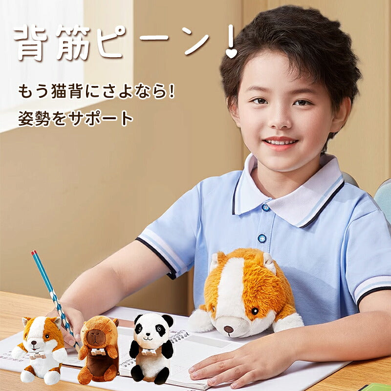 ぬいぐるみ 猫背矯正 かわいい 姿勢改善 姿勢 猫背   疲れ軽減 サポート デスク オフィス 学校 背筋 デスクワーク どうぶつ  塾 机 お腹 おなか 挟む はさむ クッション もふもふ 癒し