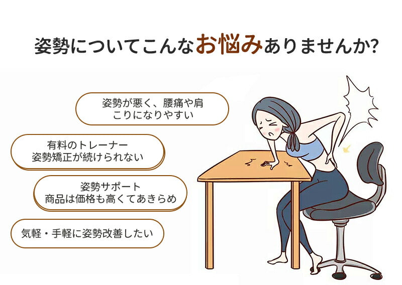 ぬいぐるみ 猫背矯正 かわいい 姿勢改善 姿勢 猫背   疲れ軽減 サポート デスク オフィス 学校 背筋 デスクワーク どうぶつ  塾 机 お腹 おなか 挟むsupport-01