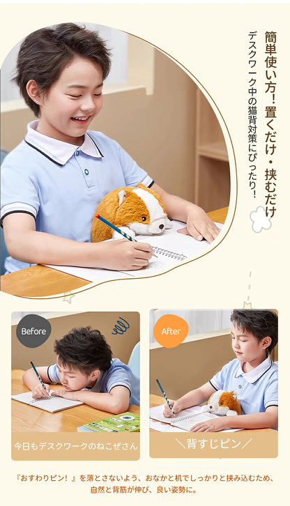 ぬいぐるみ 猫背矯正 かわいい 姿勢改善 姿勢 猫背   疲れ軽減 サポート デスク オフィス 学校 背筋 デスクワーク どうぶつ  塾 机 お腹 おなか 挟む はさむ クッション もふもふ 癒し